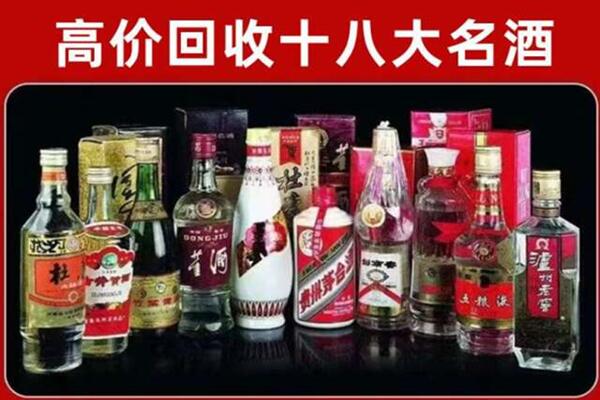 阳高回收老酒