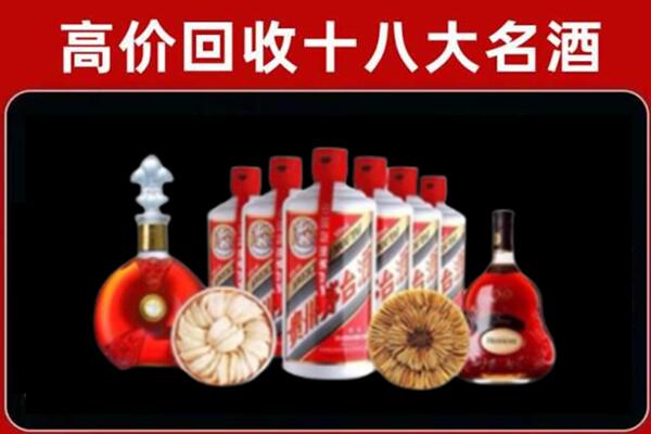 阳高回收名酒店