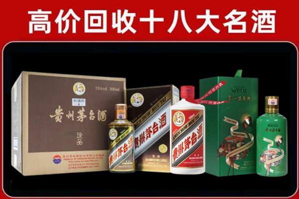 阳高回收铁盖茅台酒