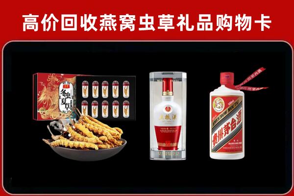 阳高回收名酒哪家好